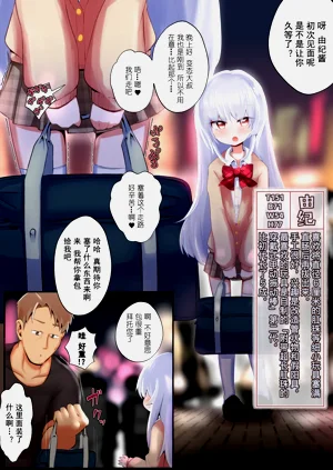 第3頁圖