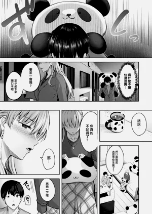 第10頁圖