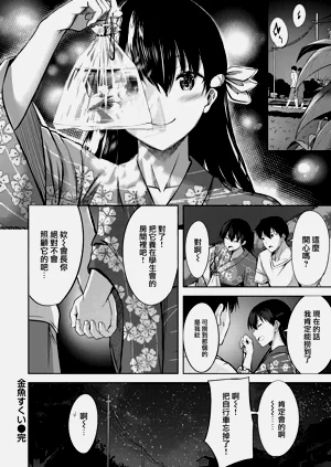 第101頁圖