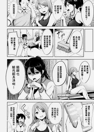 第103頁圖