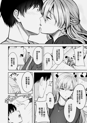 第11頁圖