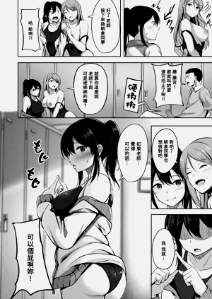 第111頁圖