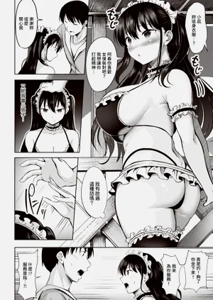 第149頁圖