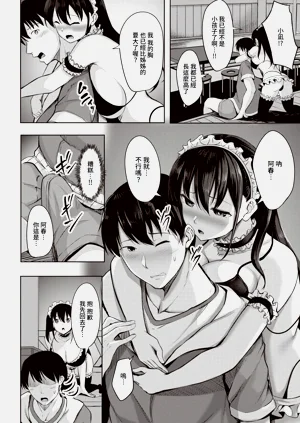 第151頁圖