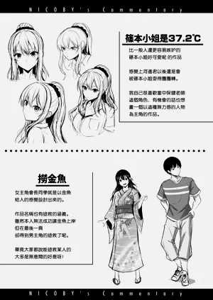 第175頁圖
