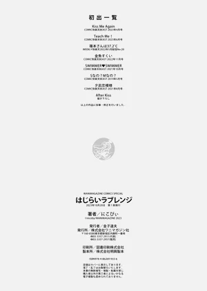 第179頁圖