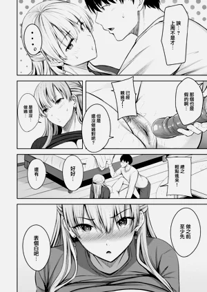 第19頁圖