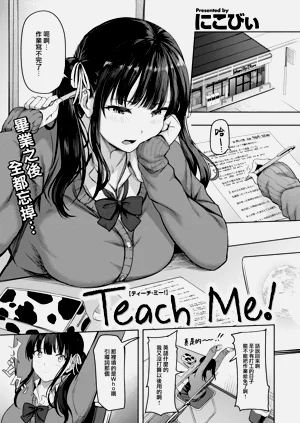 第30頁圖