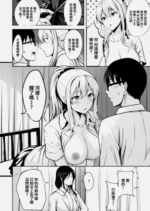 第61頁圖