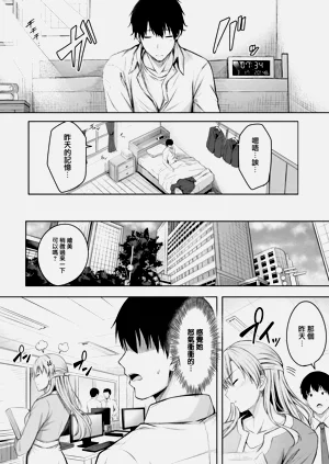 第7頁圖