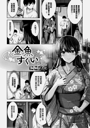 第79頁圖