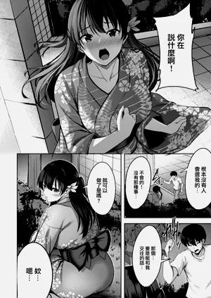 第85頁圖