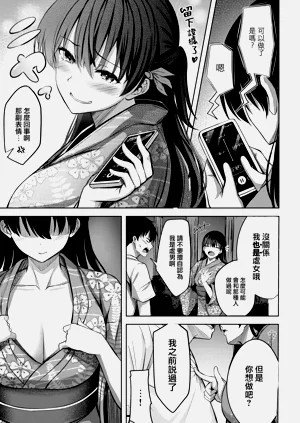 第86頁圖
