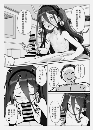 第8頁圖