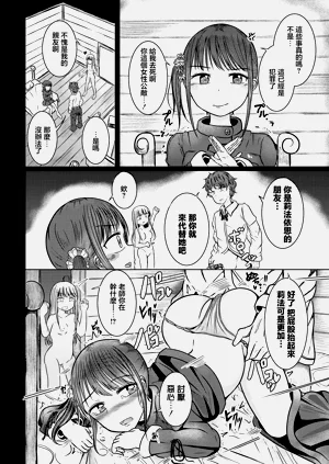第14頁圖
