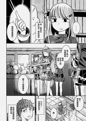 第6頁圖