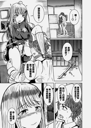 第8頁圖