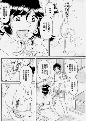 第10页图