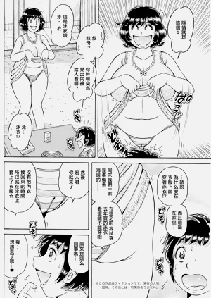 第4页图