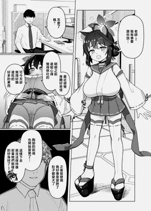 第2頁圖