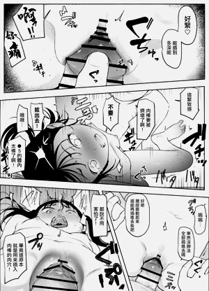 第13頁圖