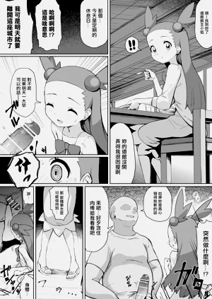 第1頁圖