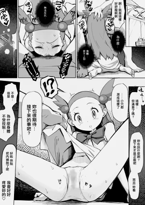 第2頁圖