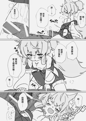 第5页图
