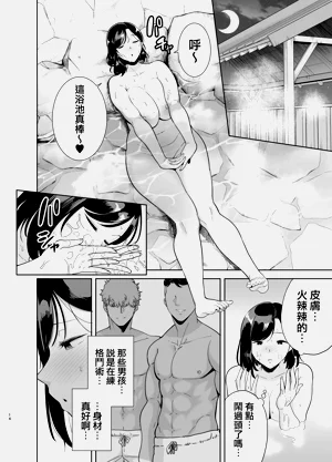 第13頁圖