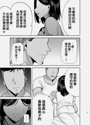 第154頁圖