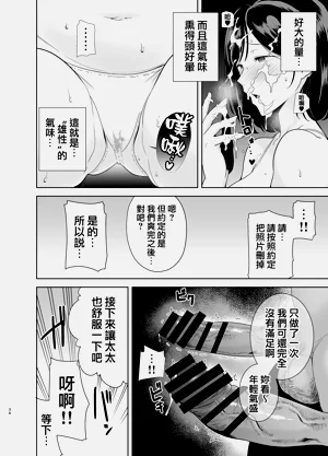 第33頁圖