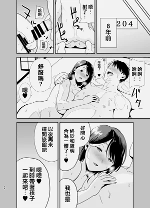 第43頁圖