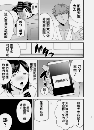 第68頁圖