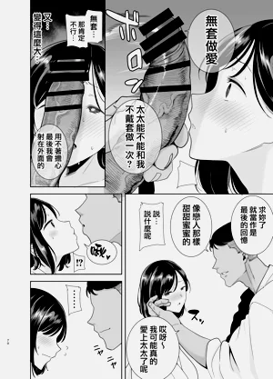 第69頁圖