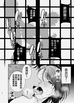 第77頁圖