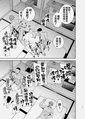 第86頁圖