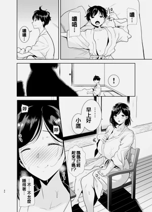 第89頁圖