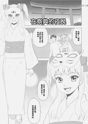 第1页图