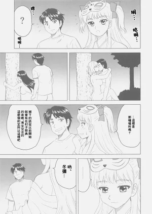第3页图