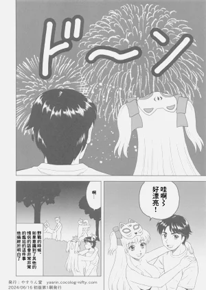 第8页图
