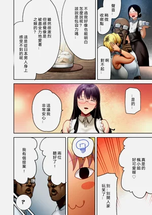 第111页图