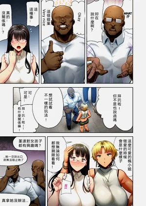 第112页图