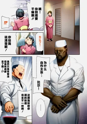 第163页图