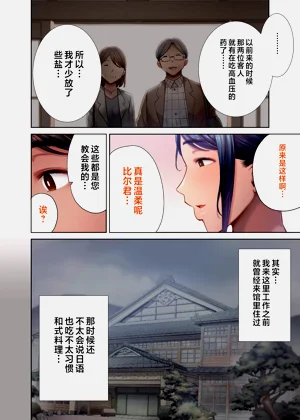 第206页图