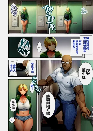 第47页图