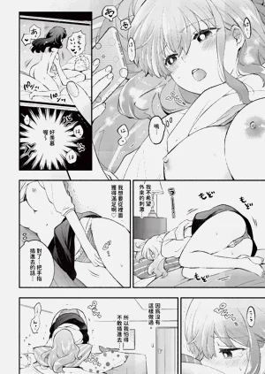 第102頁圖