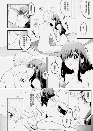 第12頁圖