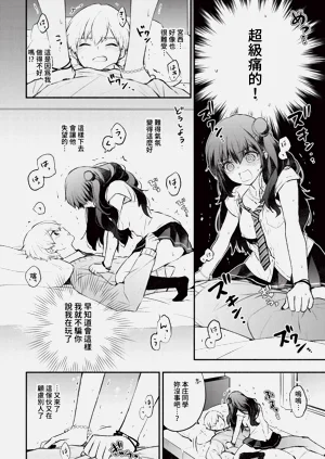 第132頁圖