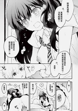 第133頁圖