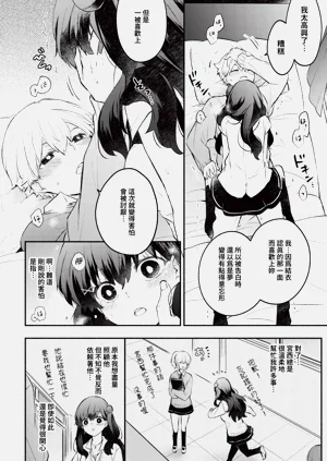 第134頁圖
